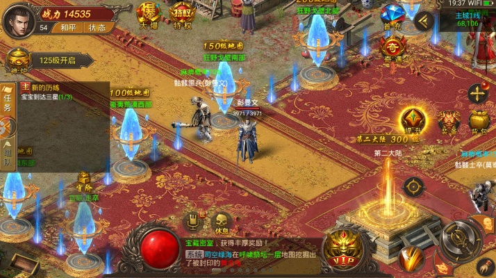 好玩社区官方下载及传世的版本下载,实地策略验证计划|基础版_v6.252