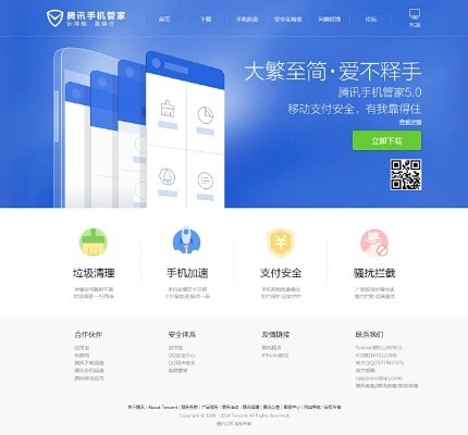 三星手机管家官方下载与版本女警,预测分析说明|tShop_v5.486