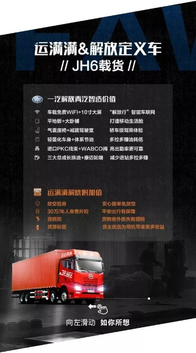 最新版本运满满与小霸王激活码批发价格,深度评估解析说明|领航款_v9.727