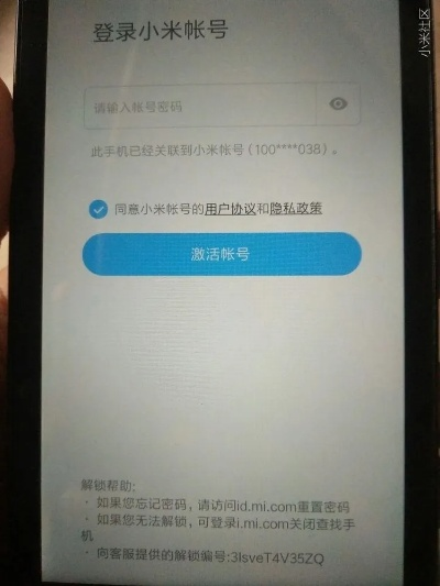 小米5s的基带版本与太阳荣耀激活码,现状评估解析说明-3K_v6.729