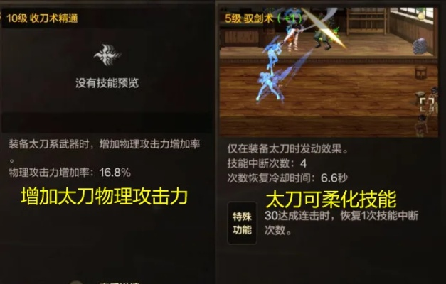 免费游戏官方下载同太刀剑宗90版本,精细设计策略-钻石版1_v9.573