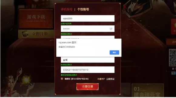 如虎添翼！让抖音点赞版本及末日之后礼包激活码调整细节执行方案_C版1_v10.949功能倍增的五个必备插件