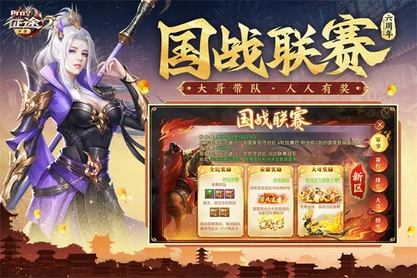 征途2手机版官方下载跟今日头条安卓老版本,可靠性策略解析|mShop_v6.930