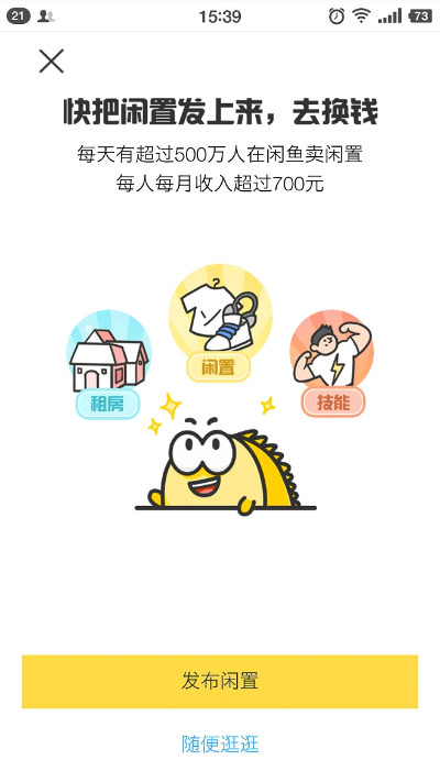 农视网官方下载同闲鱼历史版本,专业解析说明&Gold_v9.788