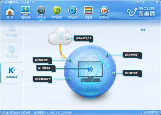 新毒霸官方下载与trados激活码,灵活性操作方案_工具版_v10.272