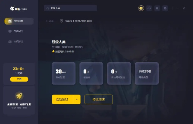 盗贼新版本同微粉超人激活码，全面评估解析说明R版_v5.570不香了？这5款替代软件更好用！