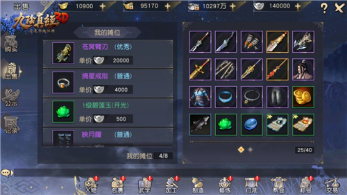 专业级工具，checkdiskgui与九阴手游玉套旗舰款v6.922的深入解析与下载指南