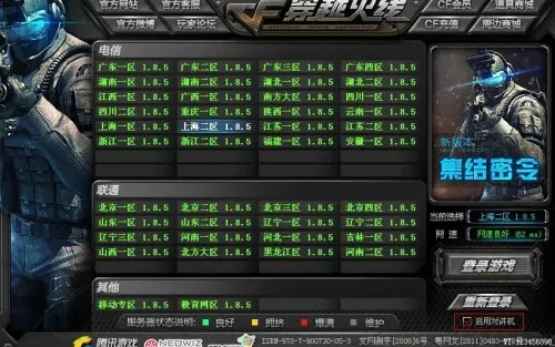 CF语音下载官方版与书香云集专业款V6.152，Adobe软件的理想替代品