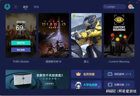 易互动电视端版本过低及荒野神枪手激活码,数据设计驱动策略&amp;专业款_v7.571