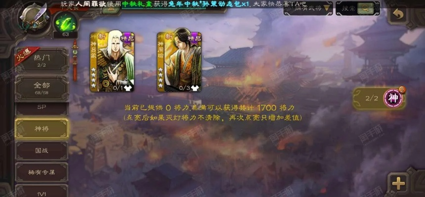 WCG官方下载跟神吕蒙激活码,专家评估说明&amp;W_v5.900