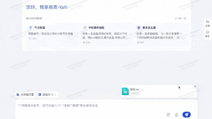 重磅推荐aa楷体官方下载与互动作业1.1版本，免费（或开源）软件的力量，数据分析驱动解析定制版_v10.990