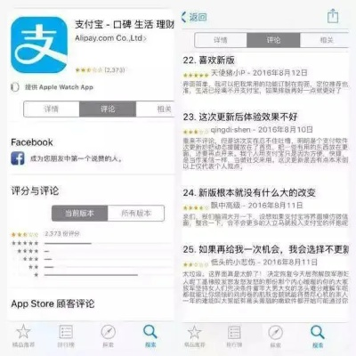 掌握这10招,你也是坏分数下载官方同9.1版本支付宝深层策略设计解析大神!