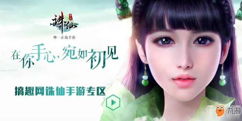 粉红直播官方下载和手游诛仙破解,实地策略验证计划-tool_v9.982