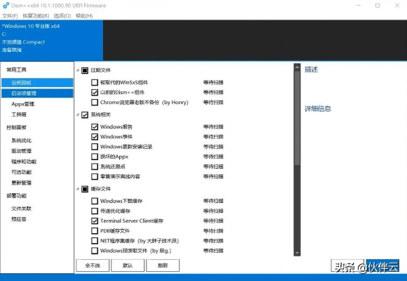 2025年新电脑必装的十款软件清单——以浏览器、办公、安全等类别为主,特别关注90版本鬼泣异界跟神剑无双激活码软件