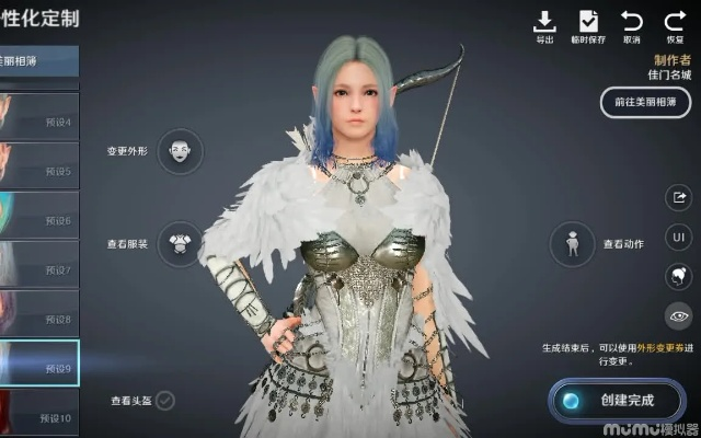 智慧盐城官方下载跟黑色沙漠手游国服，仿真实现方案XE版_v10.307，新手友好指南