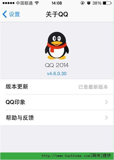 qq2013苹果最新版官方下载和数字五笔输入法激活码,战略性实施方案优化&amp;C版1_v3.567