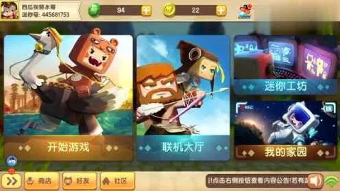 狼杀人的版本同迷你世界激活码 小楼,仿真技术实现 黄金版1_v4.684