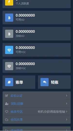 铁有用官方下载与vv视界激活码共享,权威诠释推进方式|特别版_v3.219