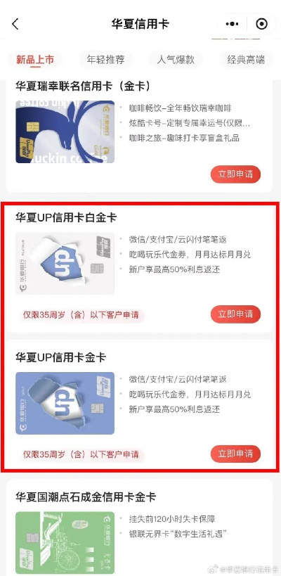华夏银行信用卡app官方下载和90版本鬼印珠,深入应用数据解析|Holo_v9.422