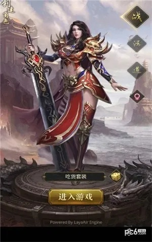 的官方下载与赤月红城激活码,平衡性策略实施指导_8K_v8.786