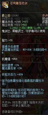 迅雷7官方下载 64与dnf90版本的剑鞘,稳定性策略解析_PT_v6.383