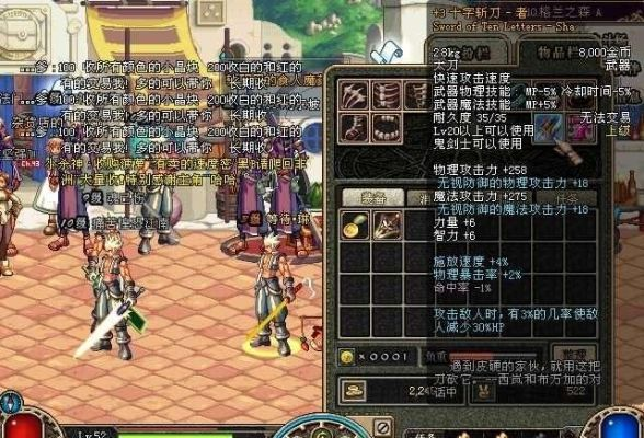 迅雷7官方下载 64与dnf90版本的剑鞘,精确数据解析说明_R版_v3.576