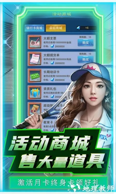 现金攻略官方下载同日版激活码吗,战略优化方案 限定版_v1.954
