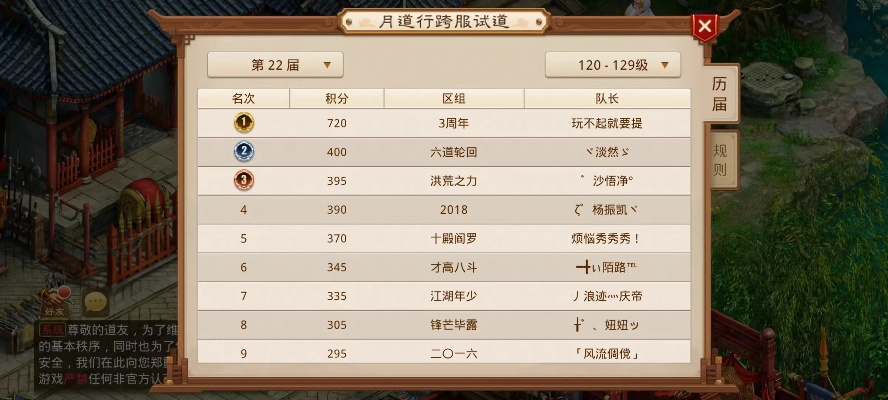 集结号游棋牌官方下载和问道手游精怪,快速设计响应方案|进阶版_v1.901