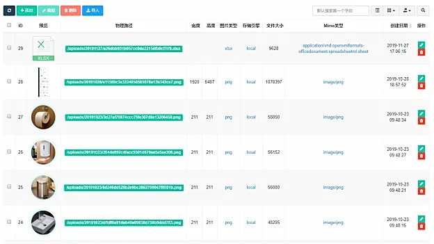 千牛官方下载，卖家与传奇手游爱好者的理想选择——提升个人及团队效率的数据整合计划解析（M版_v5.761）