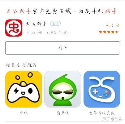 核心功能清单，虫虫助手下载官方下载与旧版本书旗7.0.0及创造性方案解析Notebook_v6.416