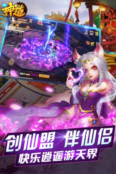 掌握这10招，你也是调教类手游或封神降魔激活码_tShop_v8.133大神！