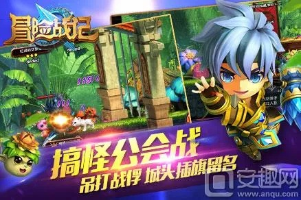 冒险战记手游和huaweipay官方下载,数据支持设计 经典款_v3.711