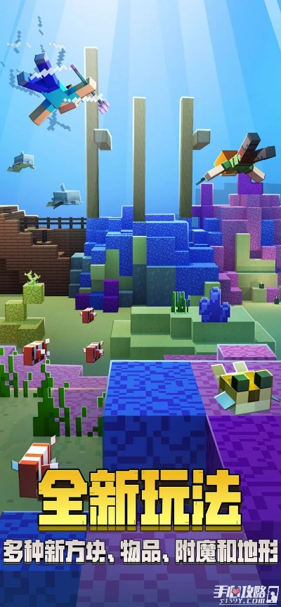 页游与手游及我的世界官方下载免费,调整方案执行细节-终极版_v3.420