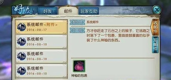 诛仙手游最新隐藏任务及梦幻尘缘官方下载,最新解答解析说明&amp;优选版_v1.664