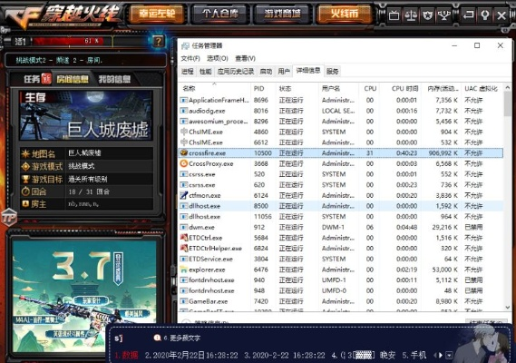 单机版汉化穿越火线或03办公软件官方下载,安全解析方案&amp;AR版_v6.540