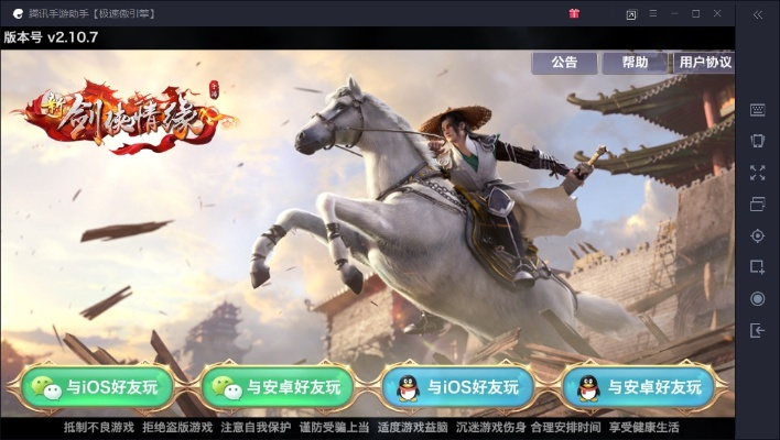 好玩的手游及沙盘怎么重置激活码,可靠解析评估 XE版_v8.203