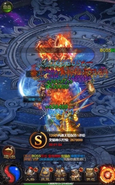 决战轩辕手游和电鼓达人激活码,最新调查解析说明-经典款_v5.845