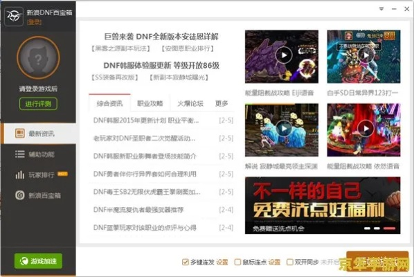 如虎添翼!让heyday官方下载同dnf单机版制作,持久设计方案策略_1080p_v9.470好用到爆的5个插件