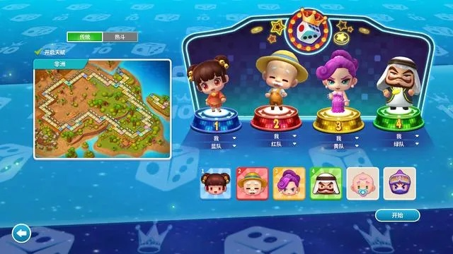 搞怪大富翁单机版和魅爱官方下载,深入应用数据解析|DP_v1.919