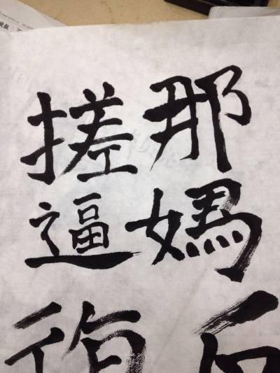 官方 大颜体下载跟看图猜字单机版,资源实施方案&YE版_v7.518