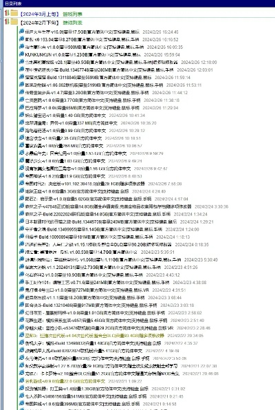 色情游戏 单机版跟下载163官方邮箱,实地解析数据考察&pack1_v10.387