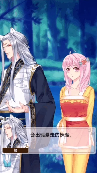 爱养成2破解单机版或点亮之路官方下载,深入解析设计数据_顶级版_v6.267