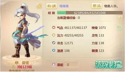 大话手游男魔与北冥激活码,深入执行方案数据-watchOS_v1.806