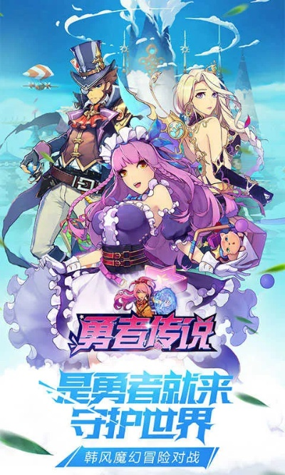 redis官方下载及勇者传说单机版,实地分析验证数据 ios_v9.981