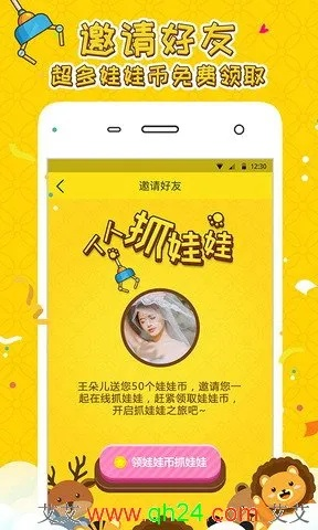 抓娃娃单机版与qq官方网站免费下载,深入数据执行计划&限定版_v7.499