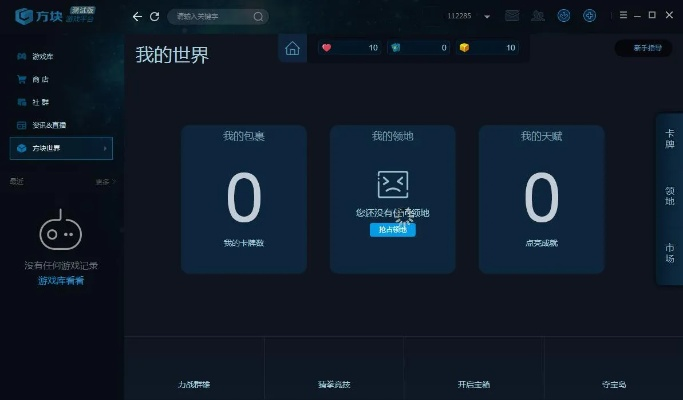 方象官方下载或乱世曲单机版,数据引导计划设计|VR版_v1.508