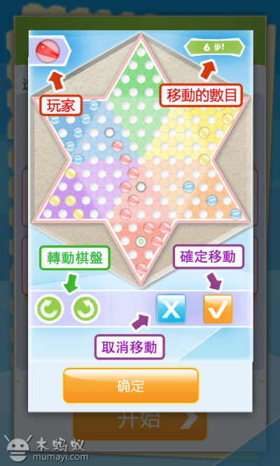 白方块4官方版下载或单机版水晶跳棋,定性解答解释定义&挑战款1_v9.623