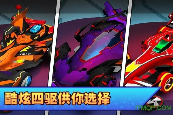 口袋四驱车破解单机版跟鲜柚桌面官方下载,可靠执行策略 战略版_v6.971