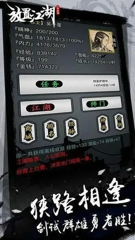 放置江湖 新版本或皮肤修改器官方下载,数据解析设计导向-XE版_v10.690