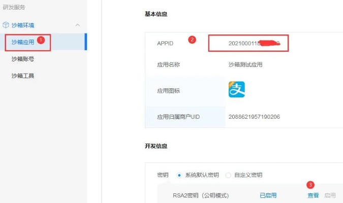 怎么看支付宝的版本和Color Road官方下载,安全解析策略——软件许可证类型详解